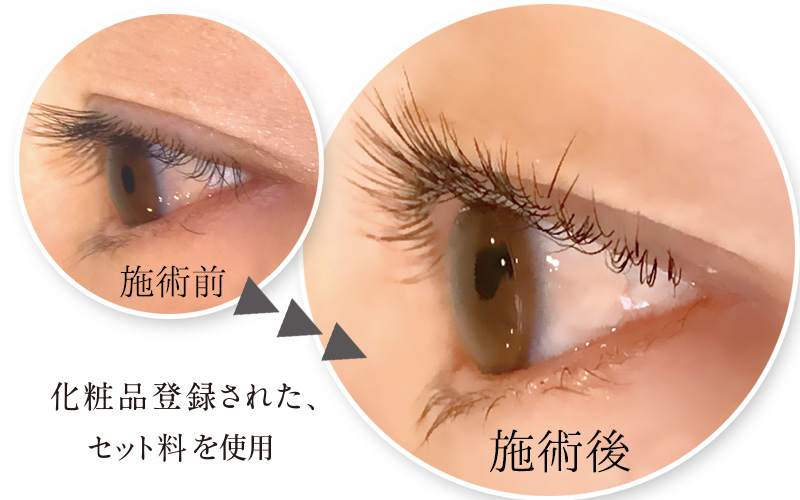 アイビューティーtecnicoテクニコ/ラッシュリフト